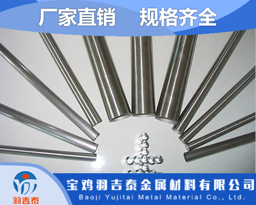 江苏生产TA2钛棒现货